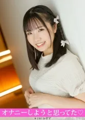 「帰ったらオナニーしようと思ってた♡」の清楚ケーキ屋さんがインタビュー中にトロ顔M覚醒! 乳首イキ連発→手マン潮吹き→尻叩かれながら種付け→バイブ咥えヨダレまみれ→騎乗位奉仕→正常位乳発射＆お掃除フェラwww