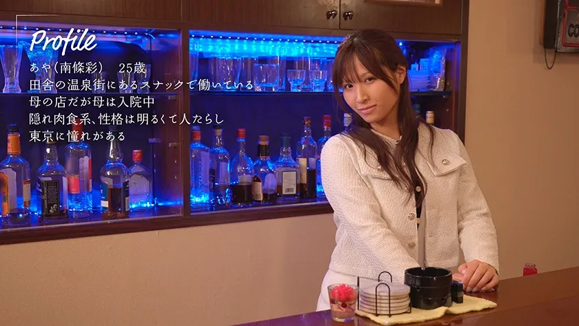 ノリが良い温泉街のスナックママと仲良くなって跨りスローピストン騎乗位不倫で何度も中出し