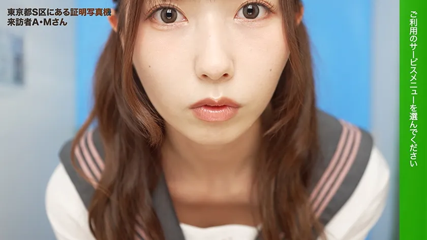 ここで撮影した写真を貼れば絶対合格するというピストンバイブ証明写真ボックス 顔面偏差値75以上のエリート女子がどんなに突かれても笑顔をキープ