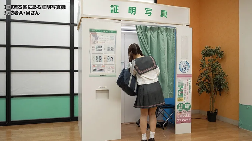 ここで撮影した写真を貼れば絶対合格するというピストンバイブ証明写真ボックス 顔面偏差値75以上のエリート女子がどんなに突かれても笑顔をキープ