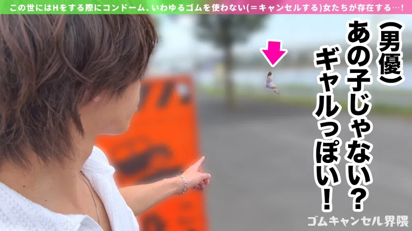 【デカ尻ギャンプラー】脳汁求めて大金ぶっ込むポジティブギャル！Gカップの激圧パイズリでたっぷり搾精♪潮吹きまくりの雑魚マ●コに生ハメ激ピスラッシュ！！【ゴムキャンセル界隈】【リリカ】