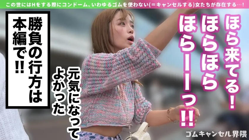 【デカ尻ギャンプラー】脳汁求めて大金ぶっ込むポジティブギャル！Gカップの激圧パイズリでたっぷり搾精♪潮吹きまくりの雑魚マ●コに生ハメ激ピスラッシュ！！【ゴムキャンセル界隈】【リリカ】