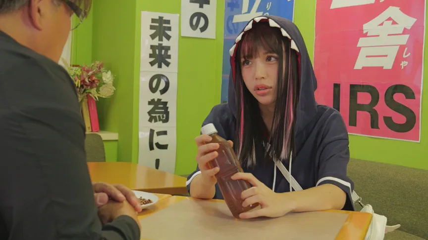 無認可社団法人 立ちんぼ更生センター トー横女子馬用発情剤漬け～対象者C編～