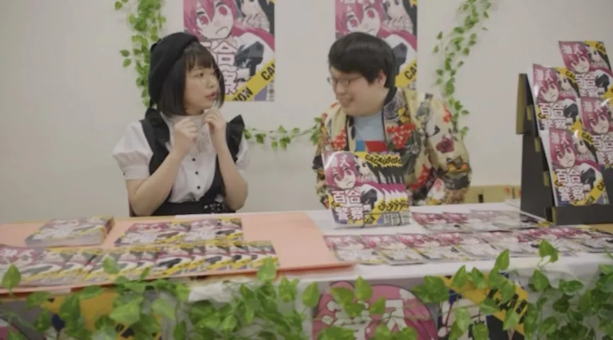 さあやとこはる 乙女たちの素顔