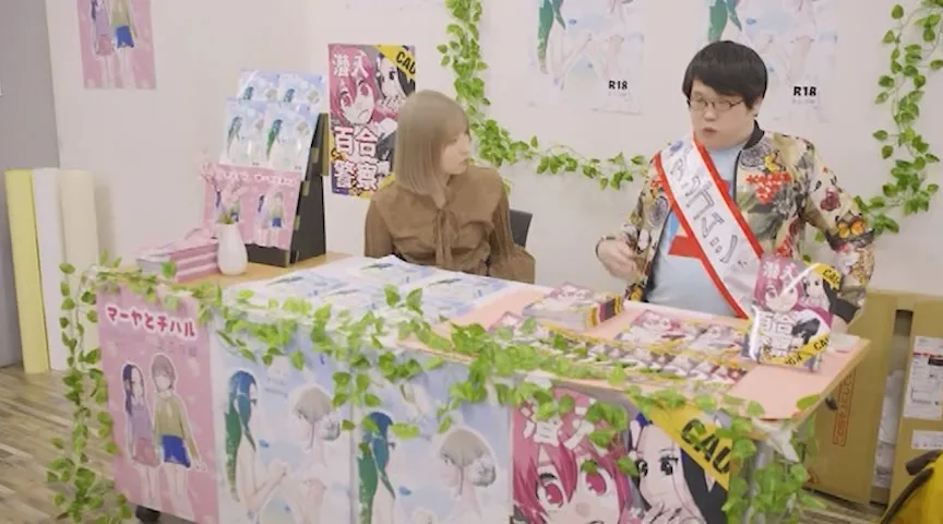 さあやとこはる 乙女たちの素顔