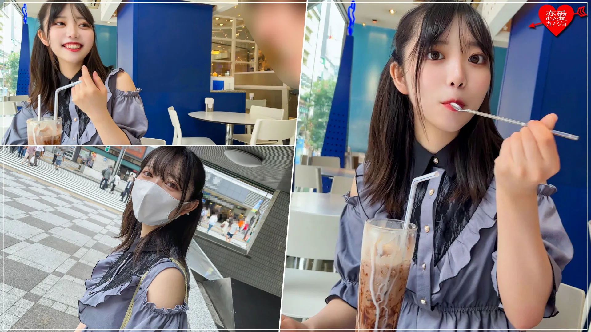 素人女子大生【限定】かすみちゃん20歳アニメ大好き女子大生と池袋のアニメショップでお買い物♪途中で合流した男友達とイイ感じになってホテルでゴキゲンイチャイチャ中出しSEX！！