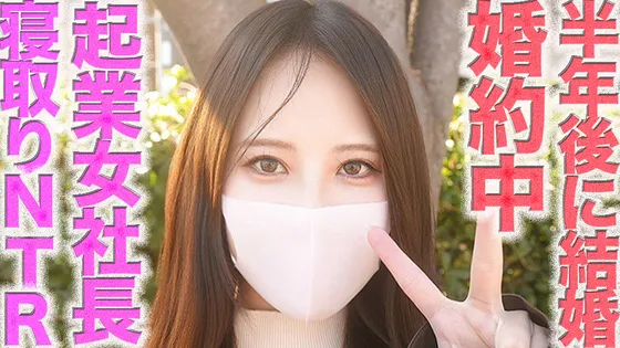 半年後に結婚します。現在婚約中！超絶美形女社長！彼氏の両親と顔合わせ済で、ウェディングドレス試着済。涙、後悔、号泣、「や○たい放題」