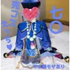 【原神七七同人AV】原〇七〇で完コスえっち♥「いっぱい出てる♥気持ちよかったです//」