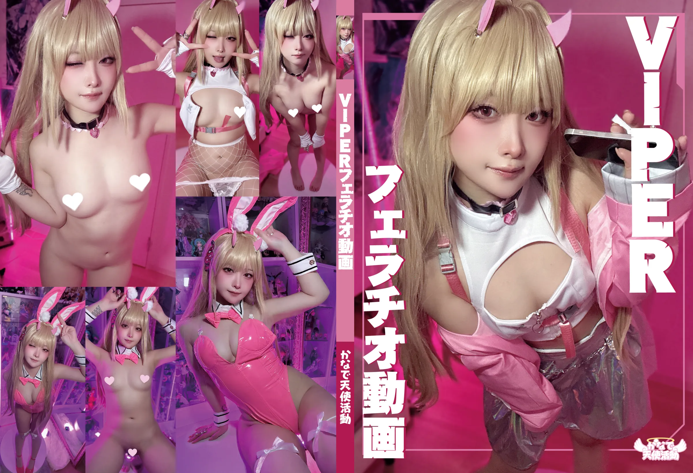 VIPER フェラチオ動画有