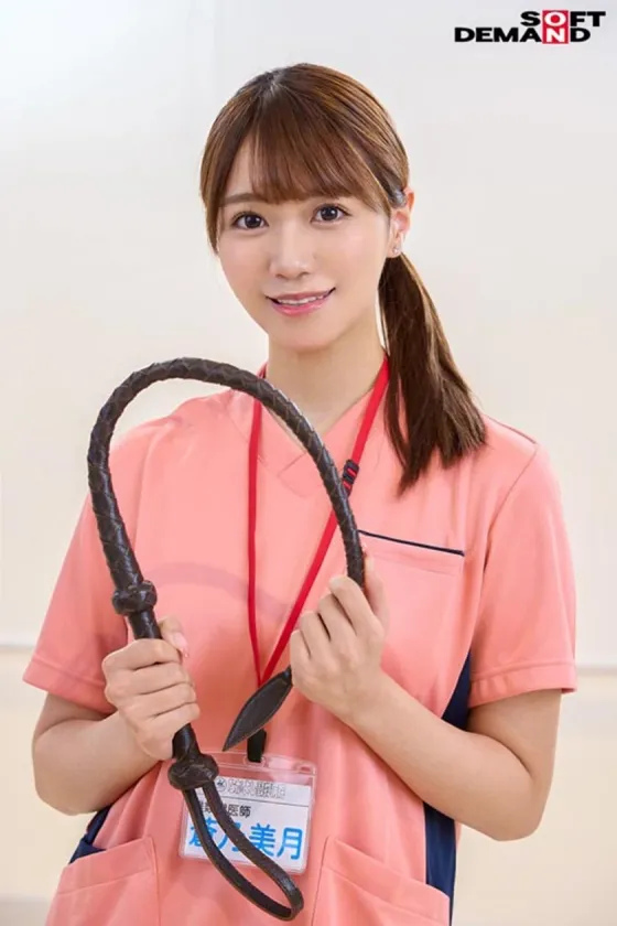 あなたの大切なペットにSMスパンキング医療を マゾ豚どうぶつ病院 天馬ゆい 美ノ嶋めぐり 蒼乃美月