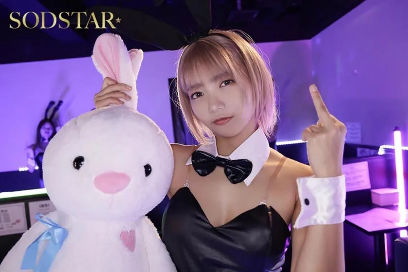 雑魚チンポを貶しながらも何度だってヌいてくれて本番までさせてくれる！日本一回転率の悪い罵倒バニーピンサロ！ 星乃莉子