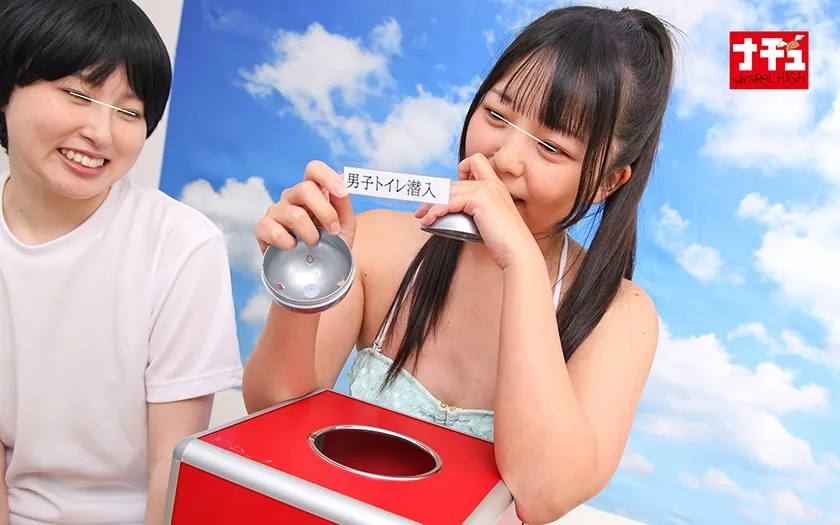 つるぺた素人女子だって男水着チャレンジ 県民プールでバレないように男子のふりして羞恥ミッション！だけのはずが…ボーイッシュSEXでなんか興奮しちゃって中出し許しちゃった///しずく＆りおん