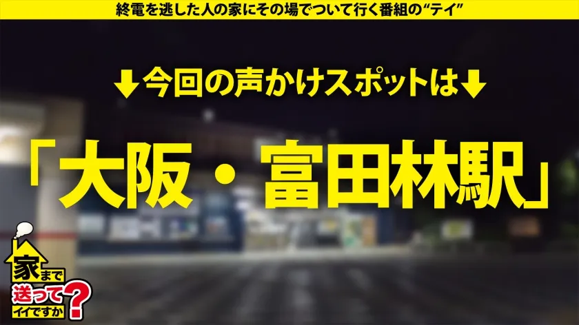 【全国区！ツヨカワ武術女子は恋愛ヨワ女！脱いだらGカップ！ギャップ凄ッSP】恋愛フッ重！SEXフッ軽！白目！赤裸体！エビ反り！硬直！めっちゃイクやん？部活にかけた青春…遅れた初体験…妄想が生んだ敏感モンスター！⇒目隠し！天井知らずの感度！チ●コをマ●コで味わう！極・イキSEX⇒というか、フェラも凄くね？⇒母への謝罪…1人前への第一歩。 家まで送ってイイですか？case.290