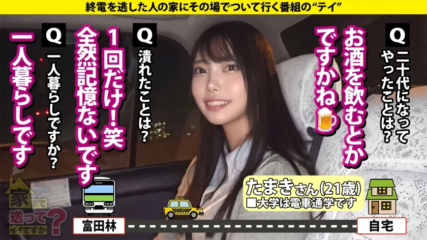 【全国区！ツヨカワ武術女子は恋愛ヨワ女！脱いだらGカップ！ギャップ凄ッSP】恋愛フッ重！SEXフッ軽！白目！赤裸体！エビ反り！硬直！めっちゃイクやん？部活にかけた青春…遅れた初体験…妄想が生んだ敏感モンスター！⇒目隠し！天井知らずの感度！チ●コをマ●コで味わう！極・イキSEX⇒というか、フェラも凄くね？⇒母への謝罪…1人前への第一歩。 家まで送ってイイですか？case.290