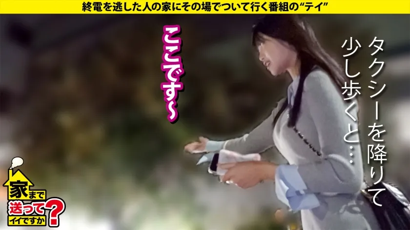 【全国区！ツヨカワ武術女子は恋愛ヨワ女！脱いだらGカップ！ギャップ凄ッSP】恋愛フッ重！SEXフッ軽！白目！赤裸体！エビ反り！硬直！めっちゃイクやん？部活にかけた青春…遅れた初体験…妄想が生んだ敏感モンスター！⇒目隠し！天井知らずの感度！チ●コをマ●コで味わう！極・イキSEX⇒というか、フェラも凄くね？⇒母への謝罪…1人前への第一歩。 家まで送ってイイですか？case.290