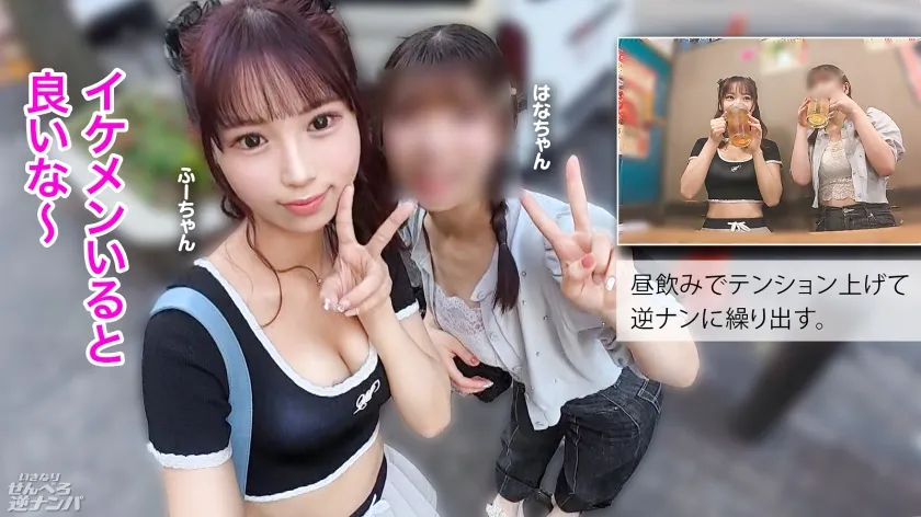 ヤリたい気持ちがダダ漏れのスタイル抜群美女！好みの男をサラッとホテルに連れ込み一期一会の生中出し