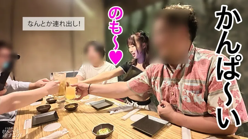 ヤリたい気持ちがダダ漏れのスタイル抜群美女！好みの男をサラッとホテルに連れ込み一期一会の生中出し