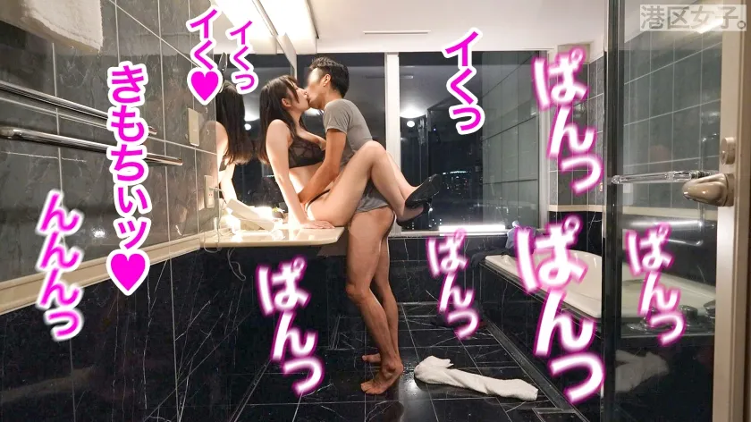 【イキリ食べログおじさん】【心躍る、巨乳と。】女子大生という確かなブランド価値。甘ったるい声を徐々に濁らせていく猛烈な子宮口ピストン。男が悦ぶ身体の最適解が、これ。