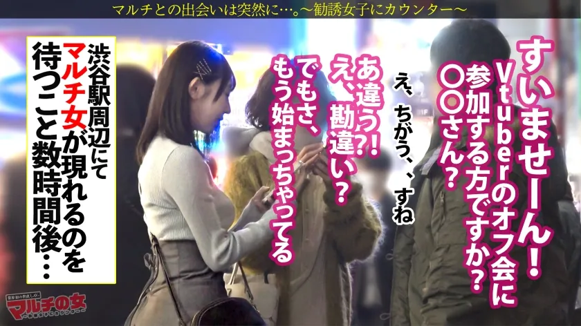 出来杉淫ボディ【キラキラ笑顔のデカパイちゃん】「ほっといても稼げます。今めっちゃキテるんで」乳寄せ上目遣いで景気のイイ話ばかりしてくるので、適当に言いくるめてホテイン直行。都合が悪くなると反抗的な目つきで態度一変するも…パンストま●こは蒸れ濡れですwwこちらを睨みながらもチ●ポ挿入で漏れる声。強気で対抗しても終いには腰振ってアヘアヘしてましたww ：case.60