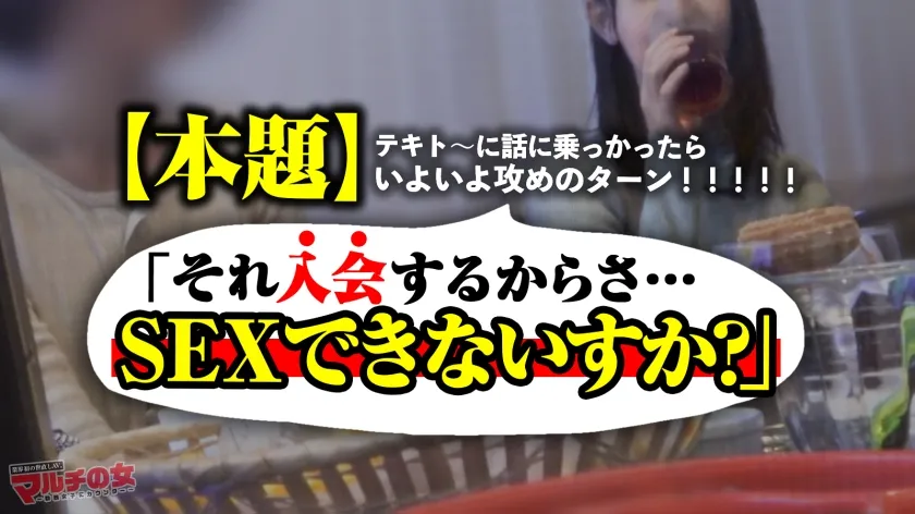 出来杉淫ボディ【キラキラ笑顔のデカパイちゃん】「ほっといても稼げます。今めっちゃキテるんで」乳寄せ上目遣いで景気のイイ話ばかりしてくるので、適当に言いくるめてホテイン直行。都合が悪くなると反抗的な目つきで態度一変するも…パンストま●こは蒸れ濡れですwwこちらを睨みながらもチ●ポ挿入で漏れる声。強気で対抗しても終いには腰振ってアヘアヘしてましたww ：case.60