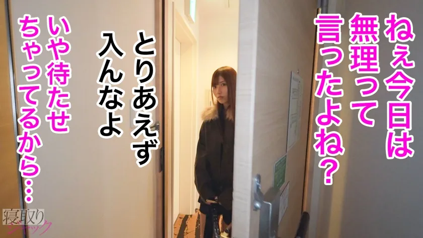 【イキリキョロ充×携帯ショップ店員】【NTR】イラマで腰振ってたらマ●コヌメヌメなってて草w 彼氏良いヤツ過ぎて申し訳なくなってくるわwww ま、中出しするけどwwww