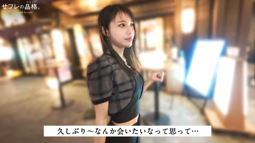 【1リットルの恥汁】セフレの品格。すぐ吹いちゃう、雑魚マンちゃん。24歳、銀行員。