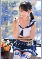 都内マンションでこっそり営業中 アオハルソープランド ひなの