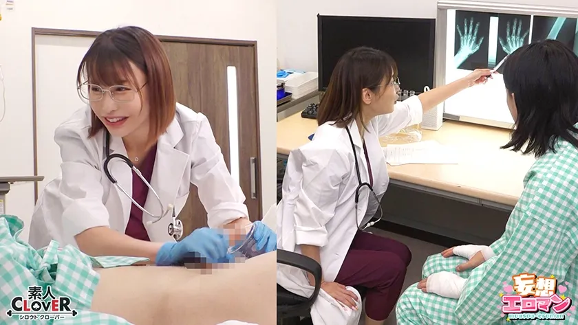 【搾精病棟パロディAV】【入田真綾 山口由愛 藤川乃風】【精子搾取病院 2】 1笑顔の無自覚バイオレンスナースの献身的搾精 2マッドサイエンティストと化したクール系女医が研究的搾精 3エキセントリックなメンヘラ系クレイジーナースの凶悪的搾精☆3人の性格最悪ナースたちから毎日精子を搾取されちゃう入淫性活2☆【妄想エロマン♯山口さん＆入田さん＆藤川さん】