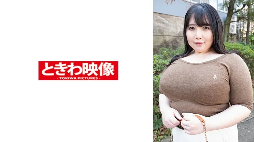 欲求不満Iカップ人妻