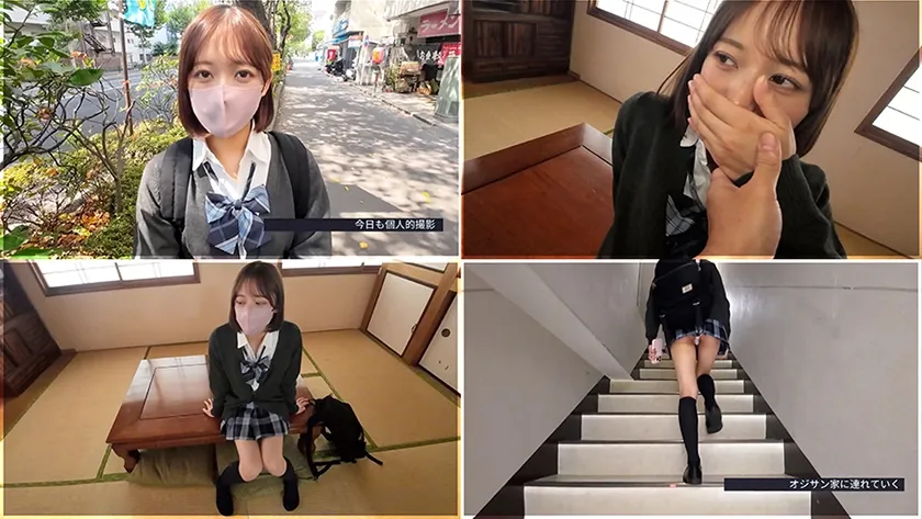 塩対応。徹底的に従順らせた