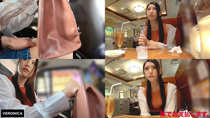 001#体でお支払します。/VERONICAアッセンブルッ！