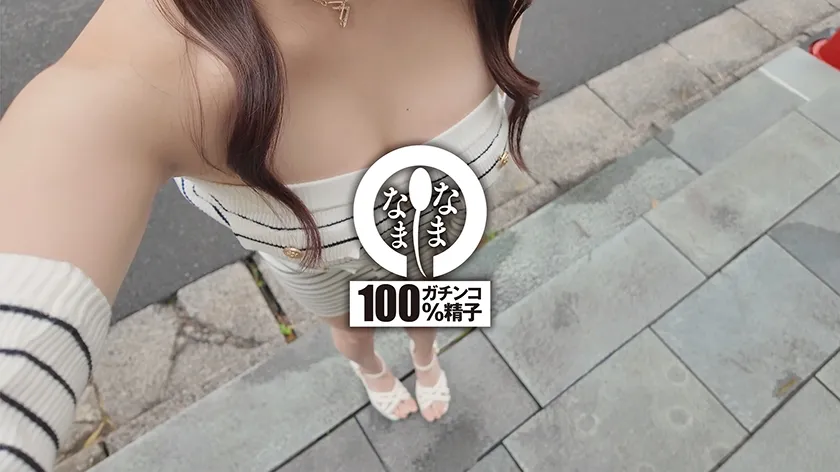 実はナマが好き！初大量真正中出し 本気汁ザーメン子宮に注入13発 瀬戸ひなこ