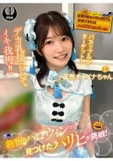 新宿のハロウィンで見つけたパリピが挑戦！巨乳の彼女が何をされても我慢できれば100万円ノーリアクションゲーム！天然チャイナちゃん