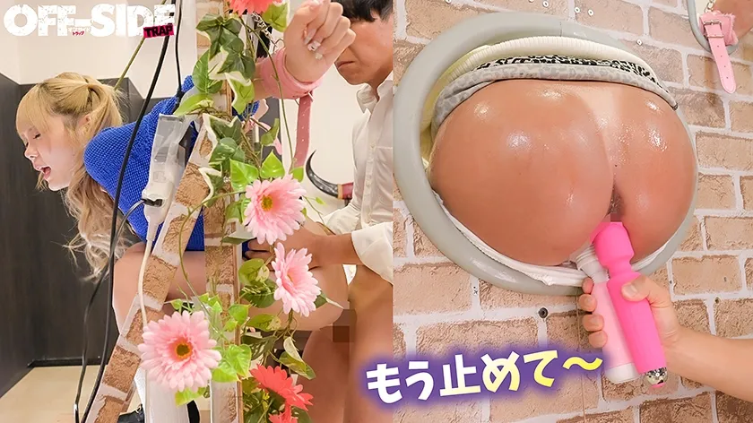 街行く美人ギャル限定！壁尻イキ我慢ゲームに挑戦して高額賞金ゲットしてみませんか？