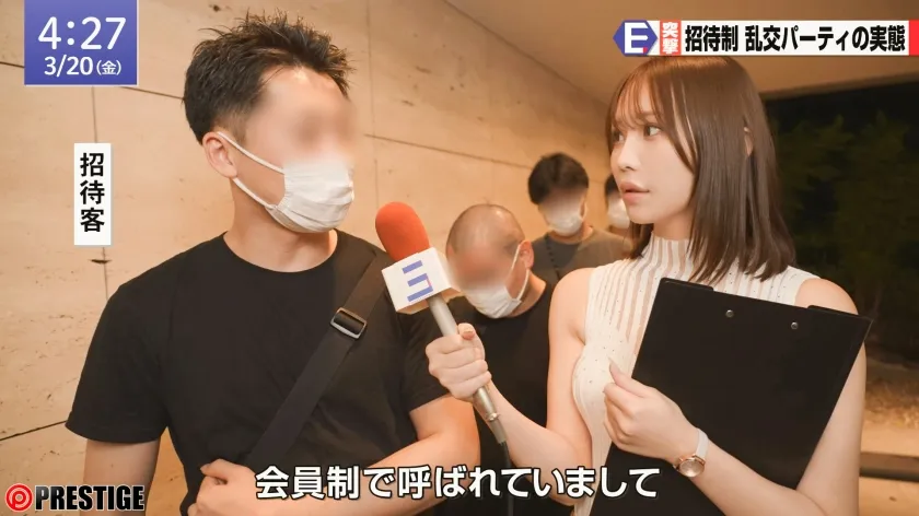 新人女子アナ 『性』いっぱい頑張りますっ…！！ 釈アリス【限定特典映像20分付き】