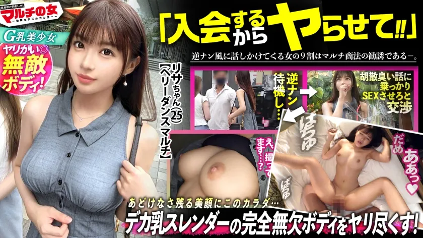 【MGS動画15周年スーパー福袋！】【期間限定販売】MGS動画の15周年キャンペーンとして大人気福袋が誇る独占作品の『超人気シリーズ』から更に厳選抽出した20作品15時間強の超人気大作が誕生！売上実績爆裂の永久保存版MGS動画歴代最高峰企画です！