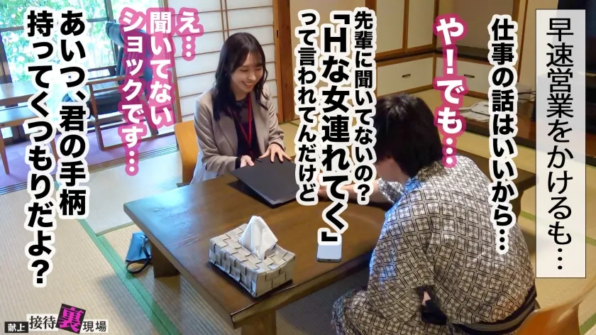 【この女、仕事の為なら何でもする。】営業部エースの人妻生保レディ上納w上司に売られ怒り覚醒！極上G乳で大型契約奪取ww浴衣で乱れイキ狂う湯けむり不貞性接待www：Case.9_秋野さん(28)