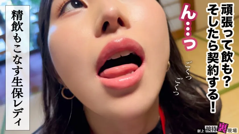 【この女、仕事の為なら何でもする。】営業部エースの人妻生保レディ上納w上司に売られ怒り覚醒！極上G乳で大型契約奪取ww浴衣で乱れイキ狂う湯けむり不貞性接待www：Case.9_秋野さん(28)