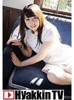 ド緊張のガチ処女喪失！その時カメラは見ていた！ 有花もえ