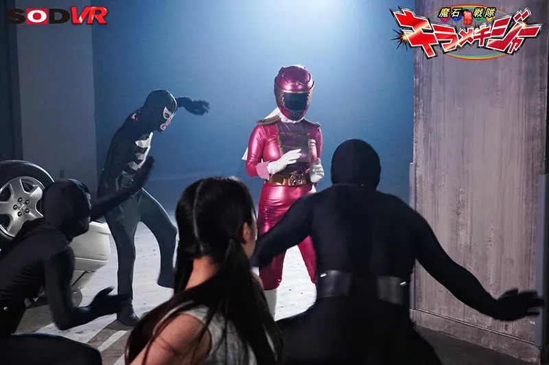 【雨宮凜】【戦隊ヒロイン ヒロピン】【VR】ピンクレンジャーを性的拷問で中出しレイプ 魔石戦隊キラメキジャー