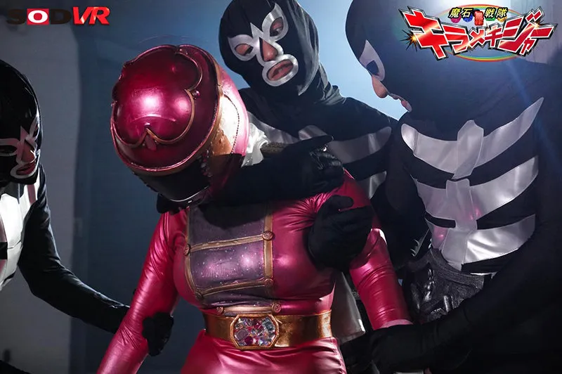 【雨宮凜】【戦隊ヒロイン ヒロピン】【VR】ピンクレンジャーを性的拷問で中出しレイプ 魔石戦隊キラメキジャー