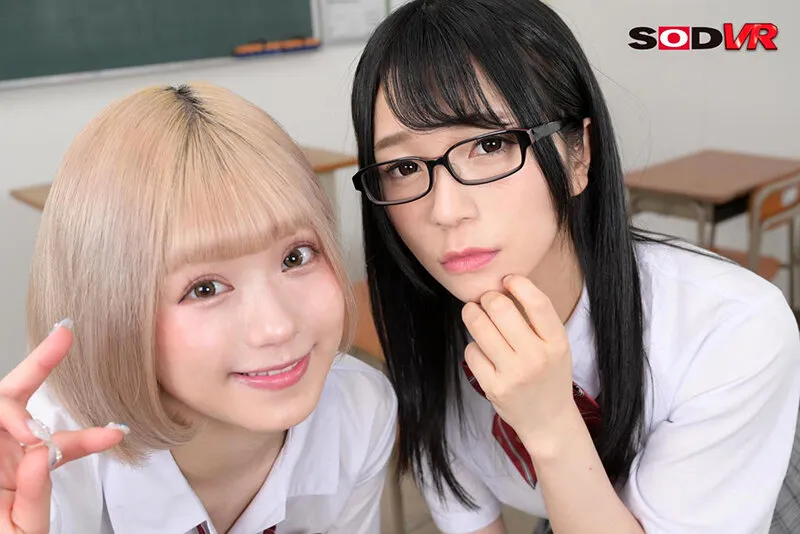 【南梨央奈＆るるちゃ。】【VR】性格が真逆だけど仲良しな清楚風紀委員とギャルビッチの2人組にチンポを弄ばれる！ チンポが挿入されるとギャルは実は経験が少なく恥ずかしがって清楚風紀委員は気持ち良すぎて自ら腰を振りまくる変態女に豹変！！