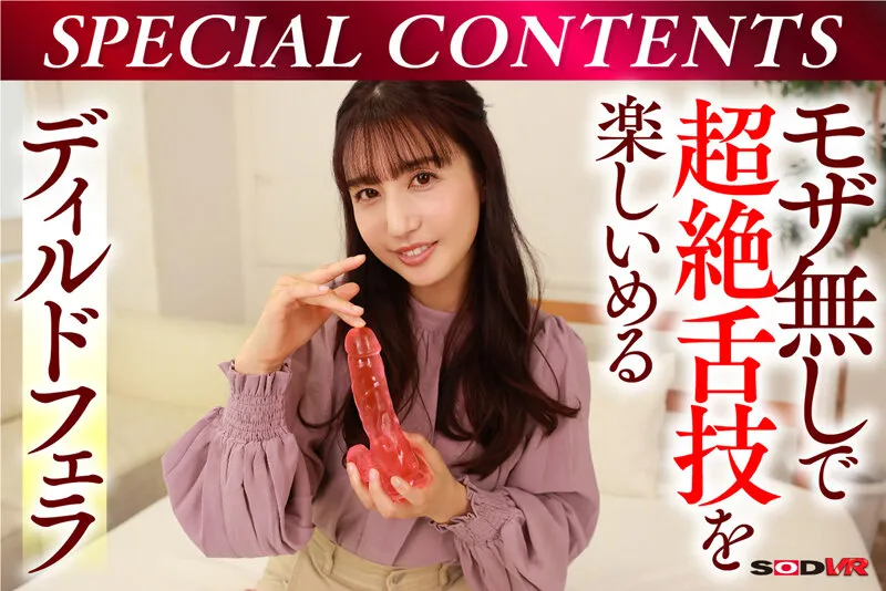 【VR】優しくて可愛くてエッチな古川いおりにこうやってヌカれたい10PLAY！