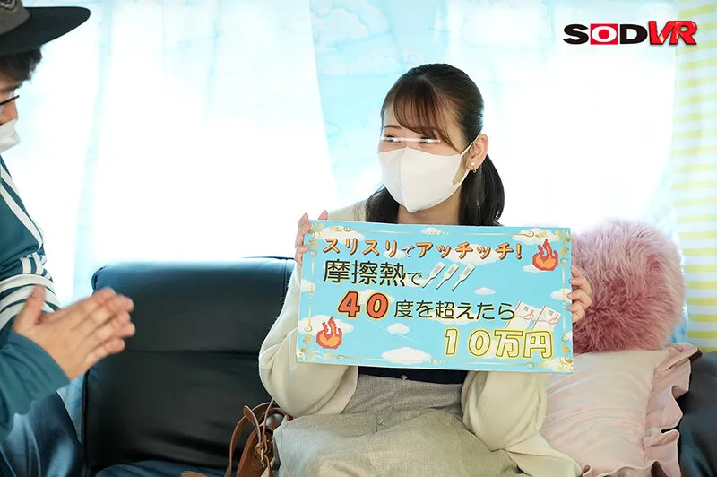 【末広純】【VR】素人ナンパAV体験VR 【顔出し素人娘（うぶっこ）の入れてるよりも気持ちいい！素股マッサージ体験】 じゅん（23） OL ※声出し推奨！このVRは画面に出てくるテロップを読み上げることで素人娘をSEXまで口説き落とすことを楽しめる作品です