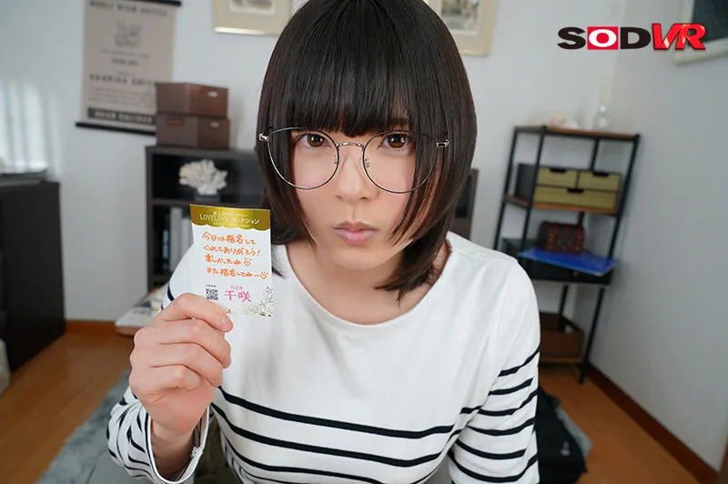 【早見なな】【VR】超地味な幼馴染からお金を借りて風俗通いをしているクズな僕。それがバレてしまい「風俗行くなら…わたしじゃダメかな…地味な子は嫌い？」と突然のカミングアウト。