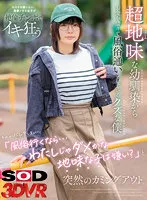 【早見なな】【VR】超地味な幼馴染からお金を借りて風俗通いをしているクズな僕。それがバレてしまい「風俗行くなら…わたしじゃダメかな…地味な子は嫌い？」と突然のカミングアウト。