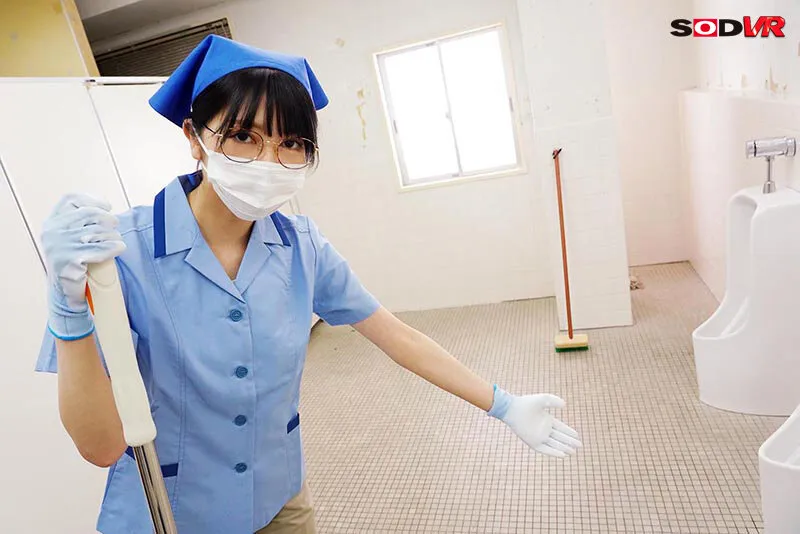 【森日向子】【VR】陰キャな女性清掃員が男性用トイレで股間を凝視。つい勃起してしまいチャックが閉まらず慌てていたら痴女化してヌイてくれた。