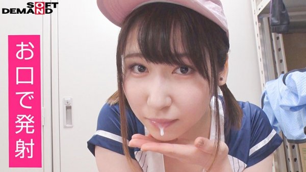 球場アルバイトのチアガール/ロッカールームで火遊び生エッチ◆中出し/憧れの野球選手と二人きり…/主観AV/高身長168cm/本上麦（20）