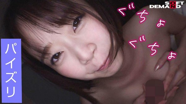 中出しハメ撮り/初ごっくんフェラ/すっぴん初公開/ほろ酔い1:1トーク/湘南デート後編/渡辺まお（20）