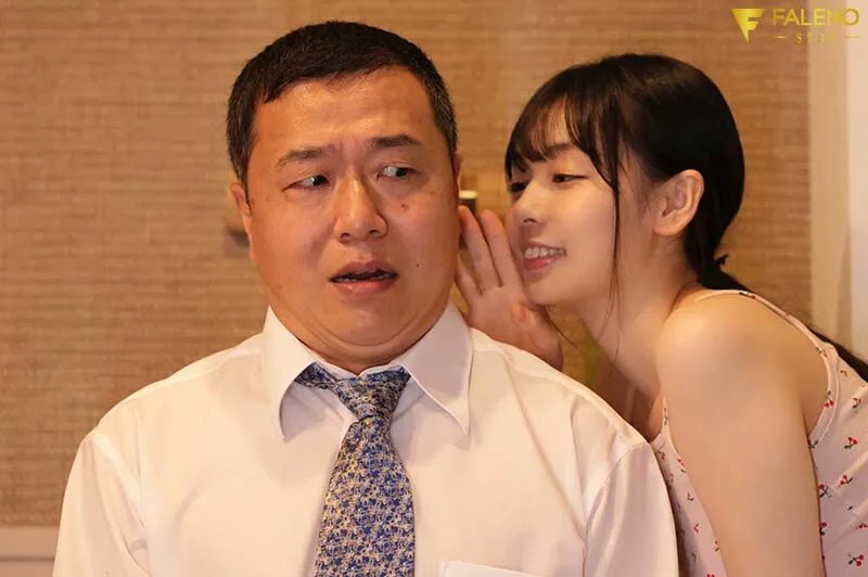 【叔父×姪 近親相姦】「ねぇ、おじさん…騎乗位の練習させて？」性欲にまっすぐな姪っ子に跨られ理性が保てず射精しっぱなしの3日間 時田亜美